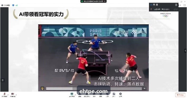 z6mg官方平台家长端查看学员体能成长曲线与请假约课