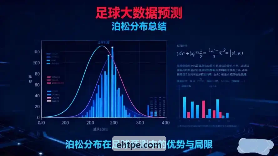 z6mg赛事平台应用于青少年体适能与中考体育测评